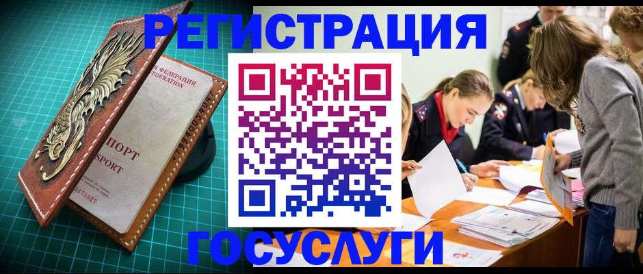 где прописаться в Ленинградской области